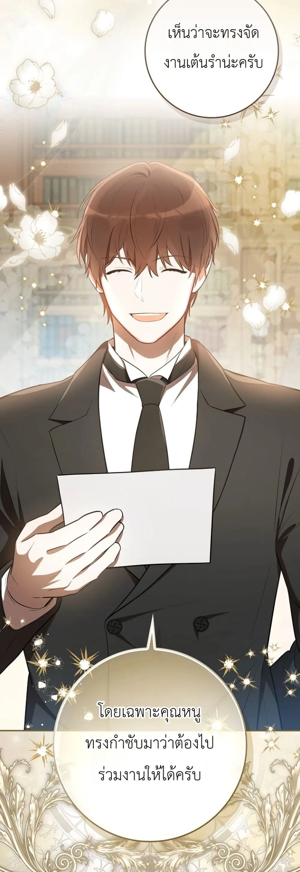 Manga-lc-com อ่านมังงะ อ่านการ์ตูน ออนไลน์ ฟรี Marked as the Tyrant’s Daughter-in-Law ตอนที่ 1 2 3 4 5 6 7 8 9 10 11 12 13 14 ฟรี ไม่มีโฆษณา Manga-lc - อ่าน มังงะ อ่าน การ์ตูน ออนไลน์ อ่านมังงะ ฟรี