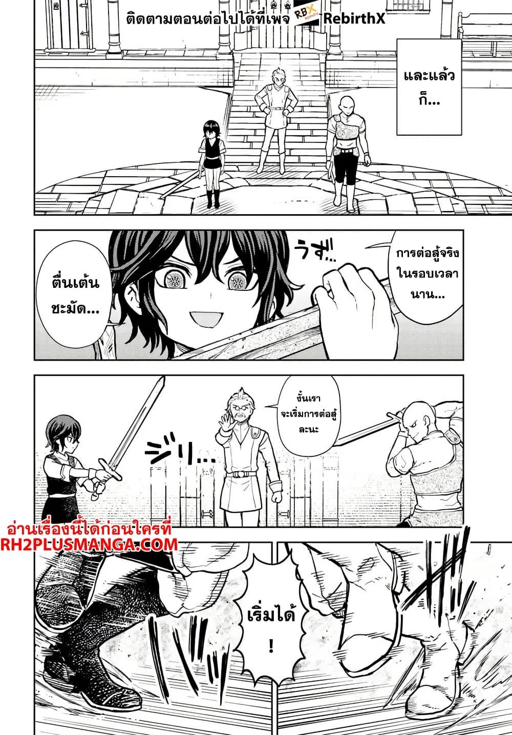 Manga-lc-com อ่านมังงะ อ่านการ์ตูน ออนไลน์ ฟรี Magan no Akuyaku ni Tensei Shita no de Oshi Chara o Mimamoru Mob o Mezashimasu ตอนที่ 1 2 3 4 5 6 7 8 9 10 11 12 13 14 ฟรี ไม่มีโฆษณา Manga-lc - อ่าน มังงะ อ่าน การ์ตูน ออนไลน์ อ่านมังงะ ฟรี