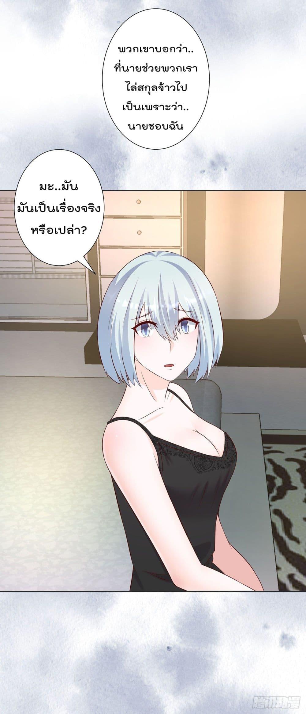 Manga-lc-com อ่านมังงะ อ่านการ์ตูน ออนไลน์ ฟรี The Cultivators Guardian in The City ตอนที่ 1 2 3 4 5 6 7 8 9 10 11 12 13 14 ฟรี ไม่มีโฆษณา Manga-lc - อ่าน มังงะ อ่าน การ์ตูน ออนไลน์ อ่านมังงะ ฟรี