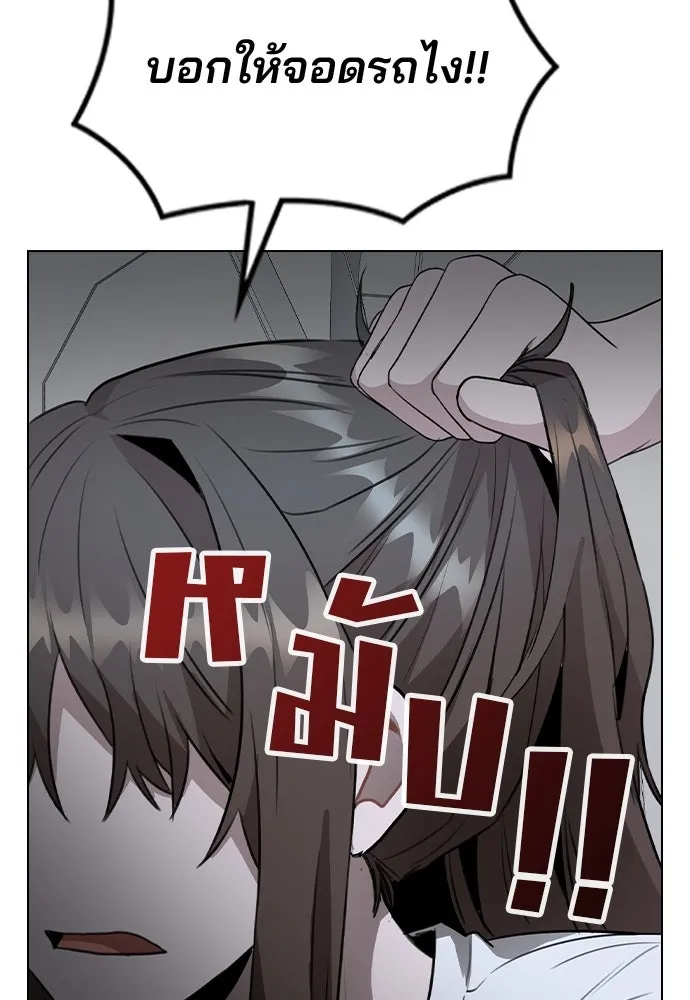 รักผิดแผน ตอนที่ 64 รูปที่ 38
