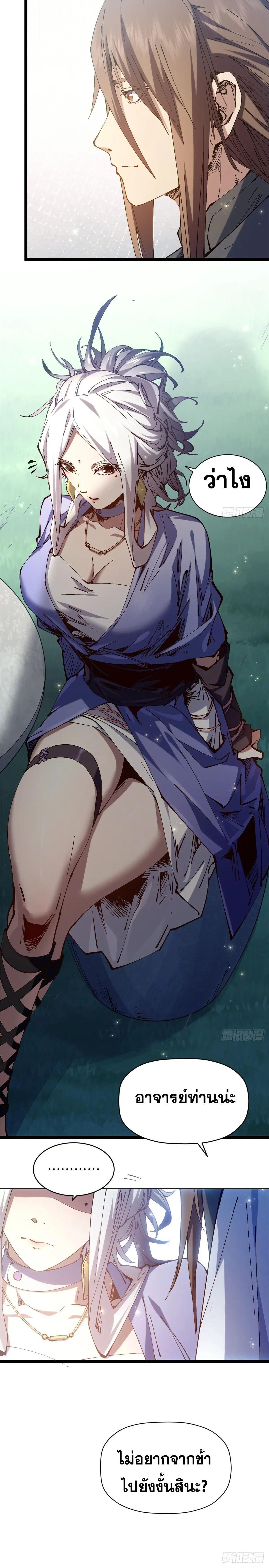 Manga-lc-com อ่านมังงะ อ่านการ์ตูน ออนไลน์ ฟรี Top Tier Providence ตอนที่ 1 2 3 4 5 6 7 8 9 10 11 12 13 14 ฟรี ไม่มีโฆษณา Manga-lc - อ่าน มังงะ อ่าน การ์ตูน ออนไลน์ อ่านมังงะ ฟรี