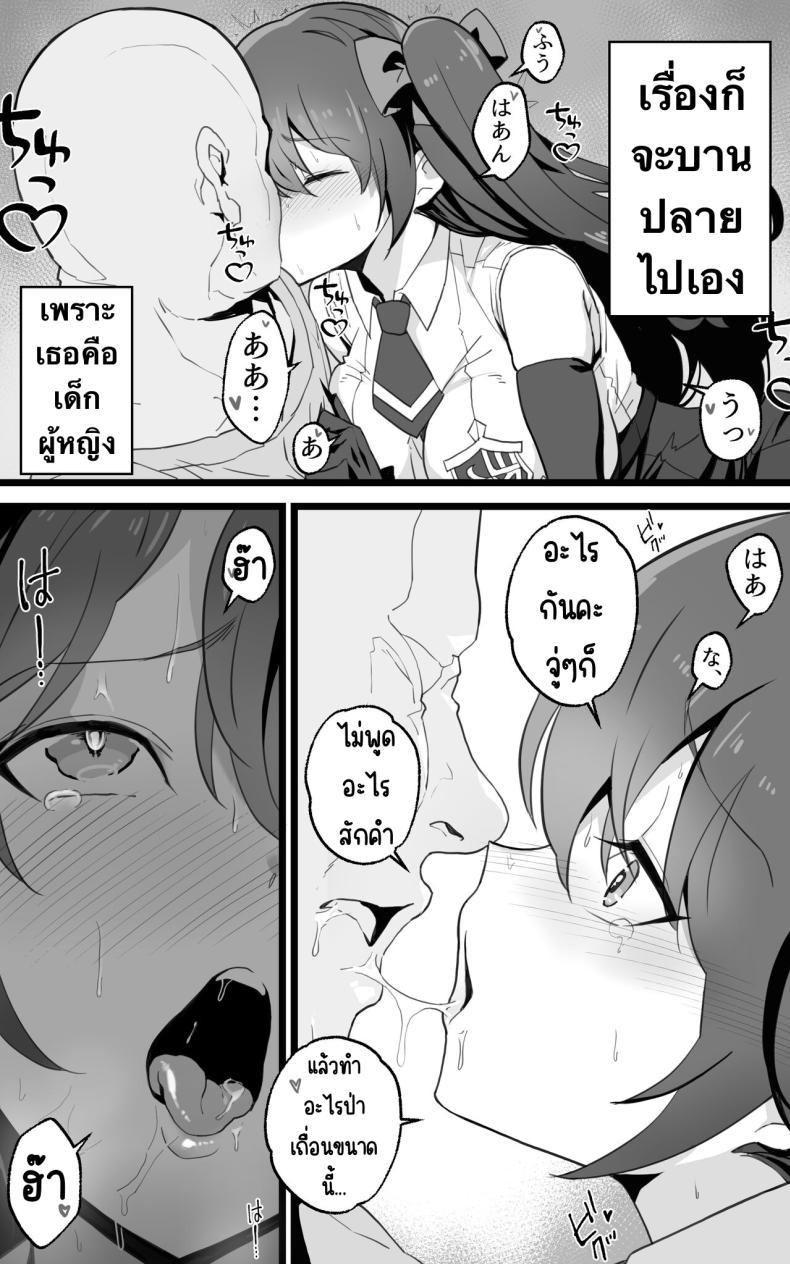 Doujin-Lc- อ่าน โดจิน มังฮวา เกาหลี ญี่ปุ่น จีน แปลไทย เป็นชูก้าแด๊ดดี้ในต่างโลกพลัส [Toneri Dan (Yoshio Ereki)] Isekai Papakatsu + -Isekai Itte Sekai o Sukutta ga Mata Honki o Dasu- ตอนที่ 1 2 3 4 5 6 7 8 9 10 11 12 13 14 ฟรี ไม่มีโฆษณา อ่าน โดจิน Manhwa เกาหลี ญี่ปุ่น จีน เรามีครบ คัดมาให้เน้นๆ โดจิน 18+ รับประกันความฟินโดย  Doujin Lc