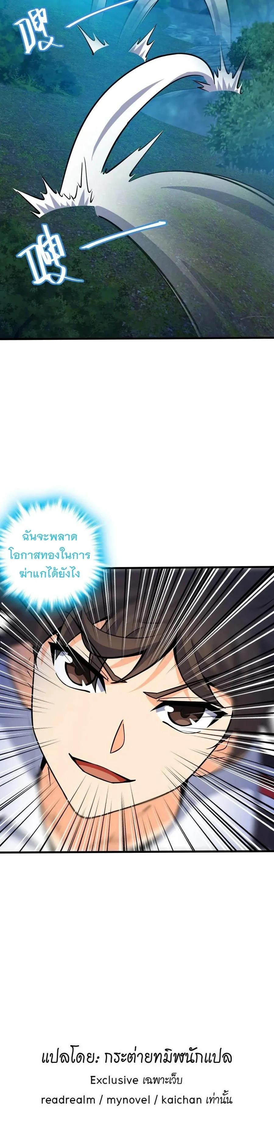 Manga-lc-com อ่านมังงะ อ่านการ์ตูน ออนไลน์ ฟรี Spare Me, Great Lord! ตอนที่ 1 2 3 4 5 6 7 8 9 10 11 12 13 14 ฟรี ไม่มีโฆษณา Manga-lc - อ่าน มังงะ อ่าน การ์ตูน ออนไลน์ อ่านมังงะ ฟรี