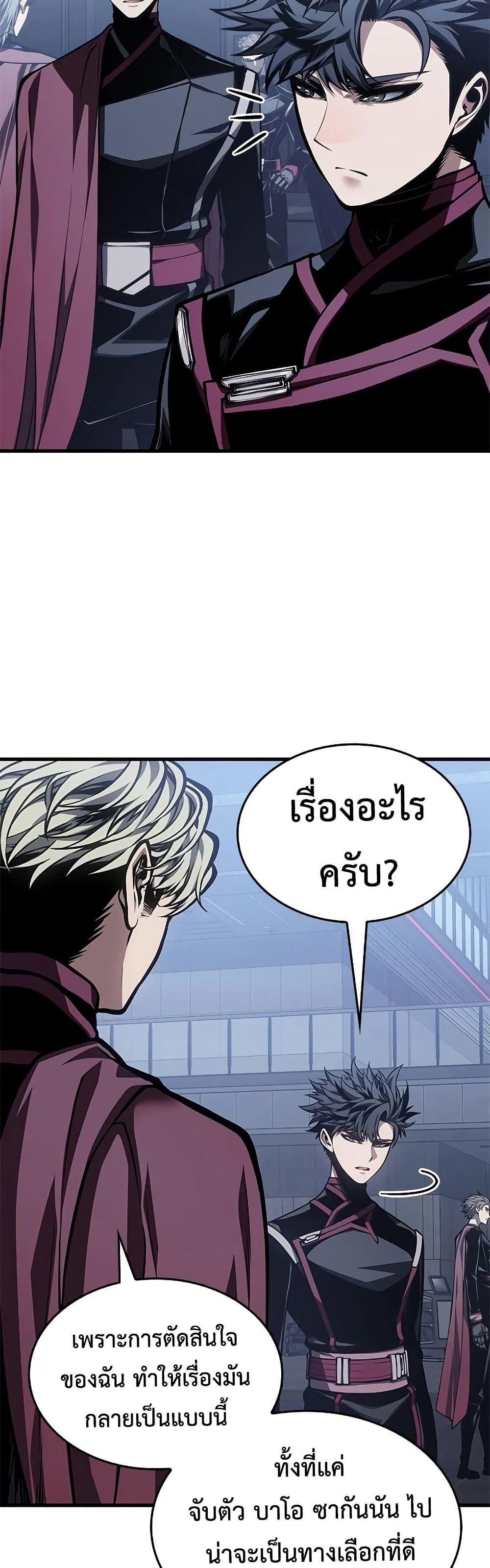 Manga-lc-com อ่านมังงะ อ่านการ์ตูน ออนไลน์ ฟรี Bad Bone Blood ตอนที่ 1 2 3 4 5 6 7 8 9 10 11 12 13 14 ฟรี ไม่มีโฆษณา Manga-lc - อ่าน มังงะ อ่าน การ์ตูน ออนไลน์ อ่านมังงะ ฟรี