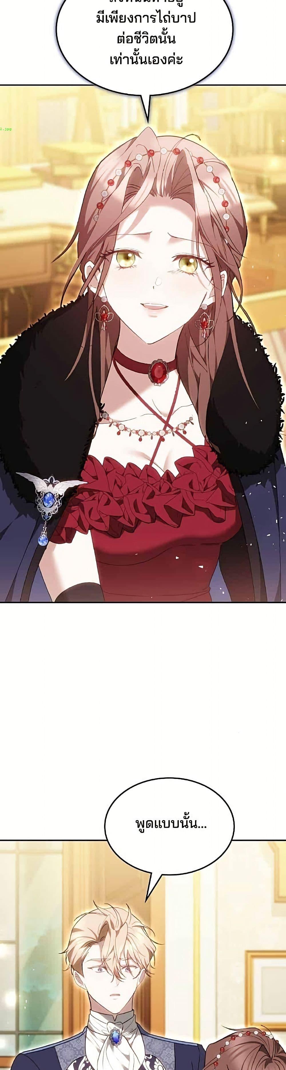 Manga-lc-com อ่านมังงะ อ่านการ์ตูน ออนไลน์ ฟรี The Reason Why the Villainess Picked up a Sword ตอนที่ 1 2 3 4 5 6 7 8 9 10 11 12 13 14 ฟรี ไม่มีโฆษณา Manga-lc - อ่าน มังงะ อ่าน การ์ตูน ออนไลน์ อ่านมังงะ ฟรี