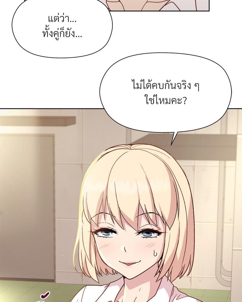 Doujin-Lc- อ่าน โดจิน มังฮวา เกาหลี ญี่ปุ่น จีน แปลไทย Playing a game with my Busty Manager ตอนที่ 1 2 3 4 5 6 7 8 9 10 11 12 13 14 ฟรี ไม่มีโฆษณา อ่าน โดจิน Manhwa เกาหลี ญี่ปุ่น จีน เรามีครบ คัดมาให้เน้นๆ โดจิน 18+ รับประกันความฟินโดย  Doujin Lc