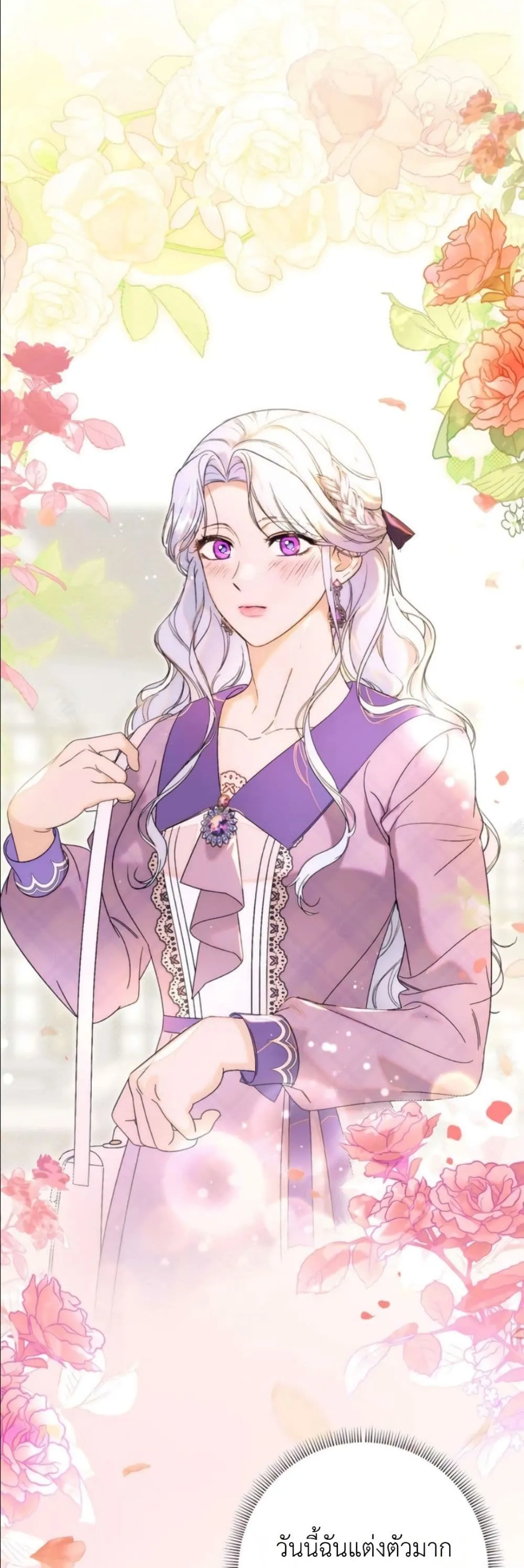 Manga-lc-com อ่านมังงะ อ่านการ์ตูน ออนไลน์ ฟรี Dating the Emperor in Secret, but I Don’t Know About It ตอนที่ 1 2 3 4 5 6 7 8 9 10 11 12 13 14 ฟรี ไม่มีโฆษณา Manga-lc - อ่าน มังงะ อ่าน การ์ตูน ออนไลน์ อ่านมังงะ ฟรี