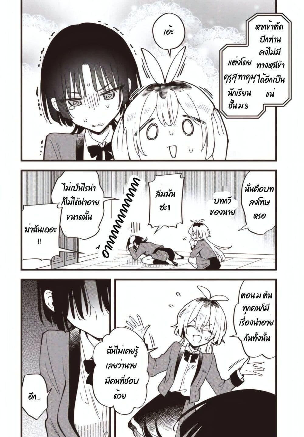 Manga-lc-com อ่านมังงะ อ่านการ์ตูน ออนไลน์ ฟรี Kimi no Negai ga Kanau made ตอนที่ 1 2 3 4 5 6 7 8 9 10 11 12 13 14 ฟรี ไม่มีโฆษณา Manga-lc - อ่าน มังงะ อ่าน การ์ตูน ออนไลน์ อ่านมังงะ ฟรี