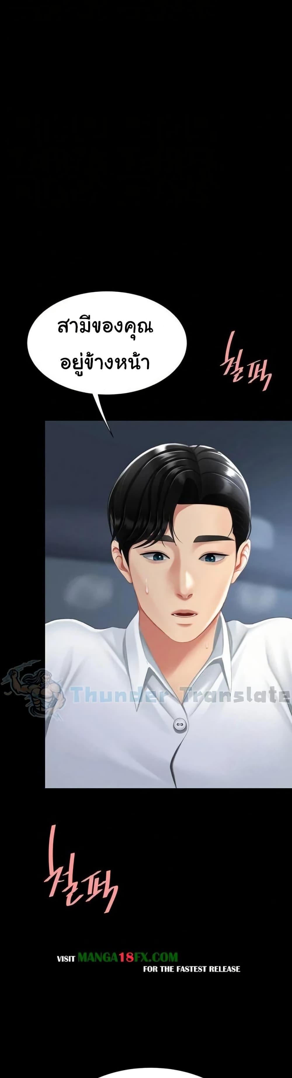 Doujin-Lc- อ่าน โดจิน มังฮวา เกาหลี ญี่ปุ่น จีน แปลไทย Go Ahead, Mom ตอนที่ 1 2 3 4 5 6 7 8 9 10 11 12 13 14 ฟรี ไม่มีโฆษณา อ่าน โดจิน Manhwa เกาหลี ญี่ปุ่น จีน เรามีครบ คัดมาให้เน้นๆ โดจิน 18+ รับประกันความฟินโดย  Doujin Lc