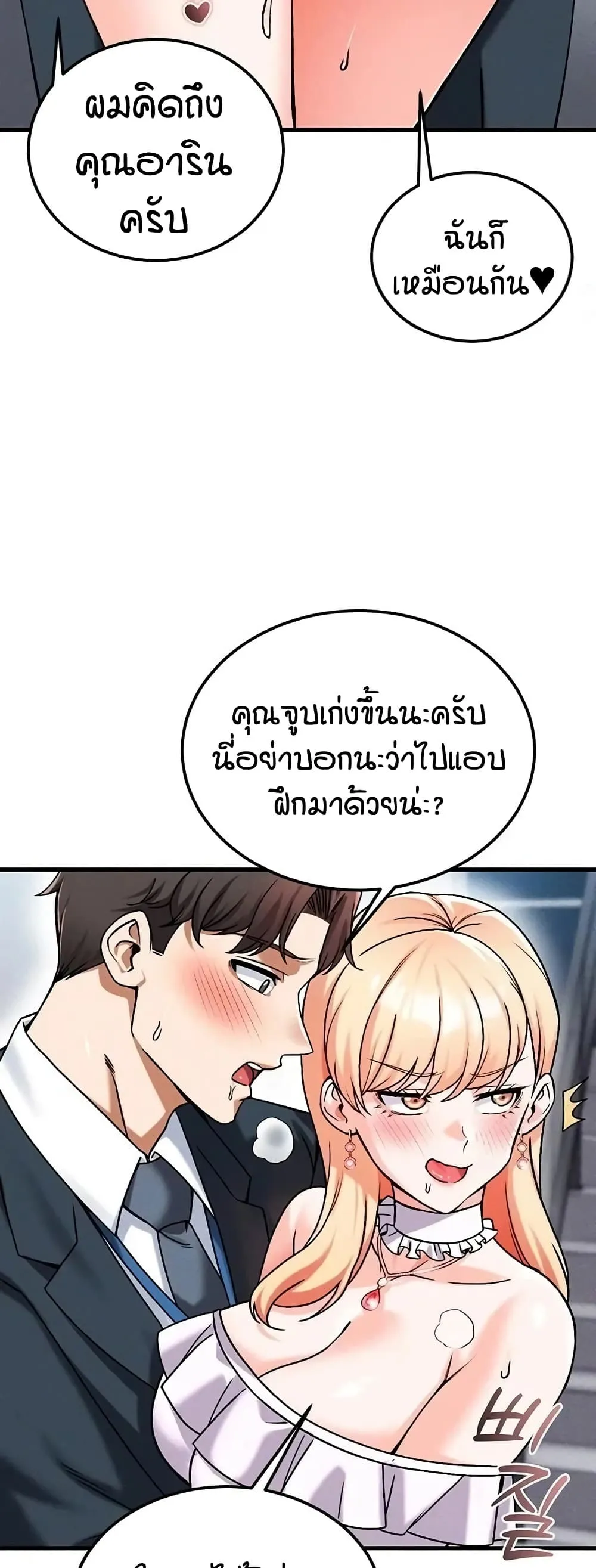 Doujin-Lc- อ่าน โดจิน มังฮวา เกาหลี ญี่ปุ่น จีน แปลไทย Wanna Join the Company ตอนที่ 1 2 3 4 5 6 7 8 9 10 11 12 13 14 ฟรี ไม่มีโฆษณา อ่าน โดจิน Manhwa เกาหลี ญี่ปุ่น จีน เรามีครบ คัดมาให้เน้นๆ โดจิน 18+ รับประกันความฟินโดย  Doujin Lc