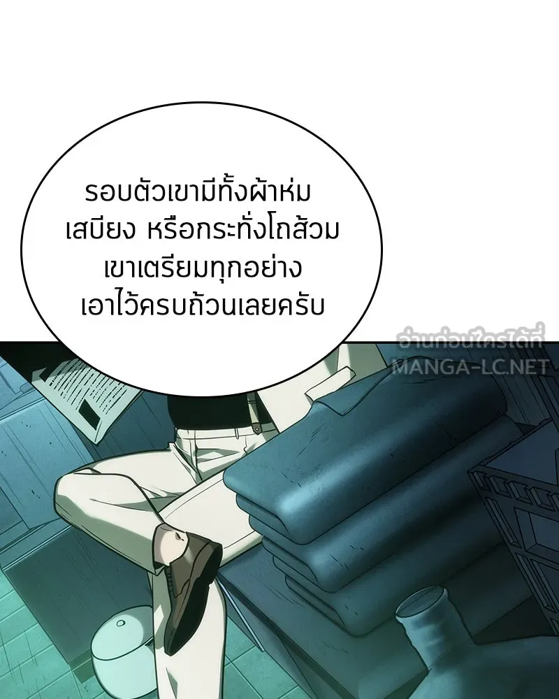 Omniscient Reader อ่านชะตาวันสิ้นโลก ตอนที่ 7 เจ้าของตึก (3) รูปที่ 114