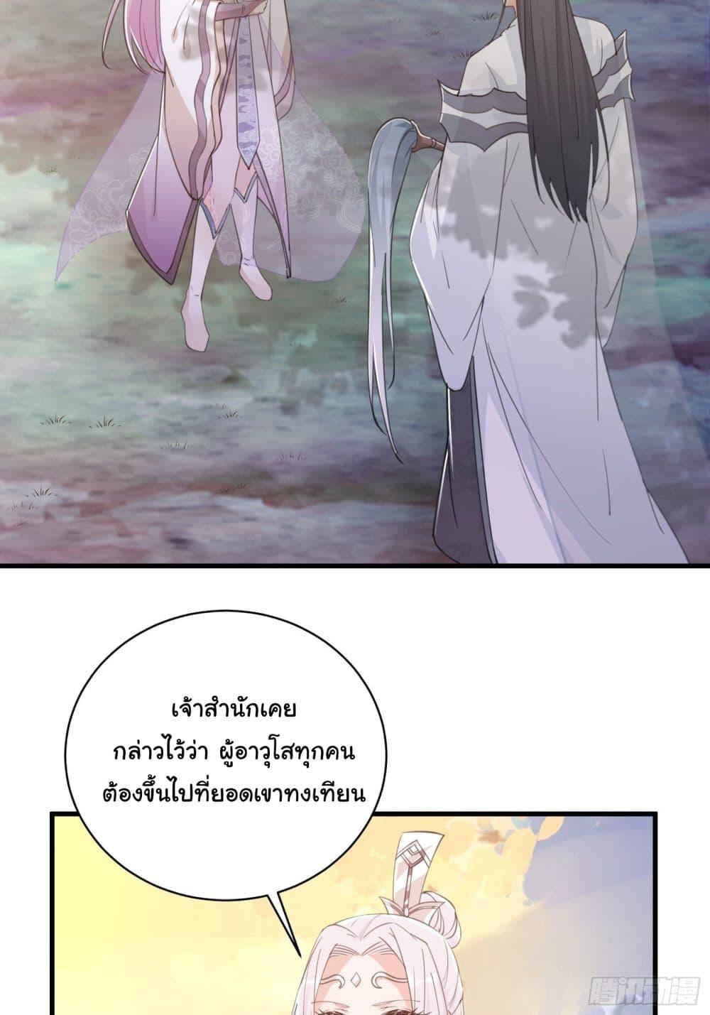 Manga-lc-com อ่านมังงะ อ่านการ์ตูน ออนไลน์ ฟรี Cultivating Immortality Requires a Rich Woman ตอนที่ 1 2 3 4 5 6 7 8 9 10 11 12 13 14 ฟรี ไม่มีโฆษณา Manga-lc - อ่าน มังงะ อ่าน การ์ตูน ออนไลน์ อ่านมังงะ ฟรี