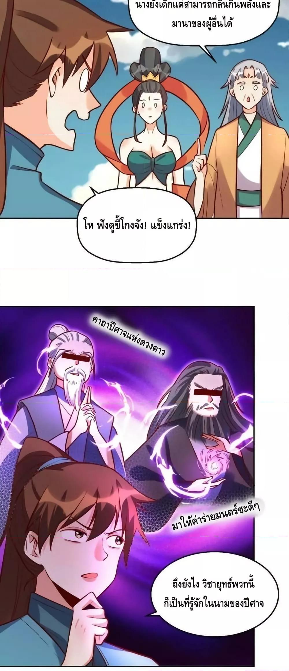 Manga-lc-com อ่านมังงะ อ่านการ์ตูน ออนไลน์ ฟรี ItTurnsOutTh ตอนที่ 1 2 3 4 5 6 7 8 9 10 11 12 13 14 ฟรี ไม่มีโฆษณา Manga-lc - อ่าน มังงะ อ่าน การ์ตูน ออนไลน์ อ่านมังงะ ฟรี