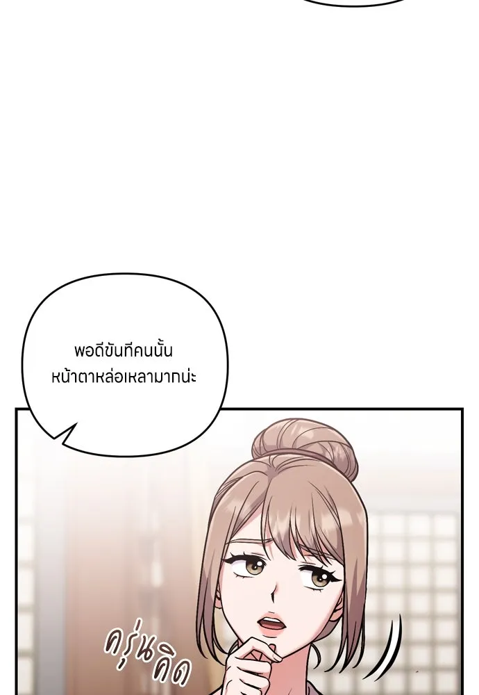 ข้าเนี่ยนะเป็นพระสนม ตอนที่ 9 พอกพูนขึ้นเรื่อย ๆ รูปที่ 4