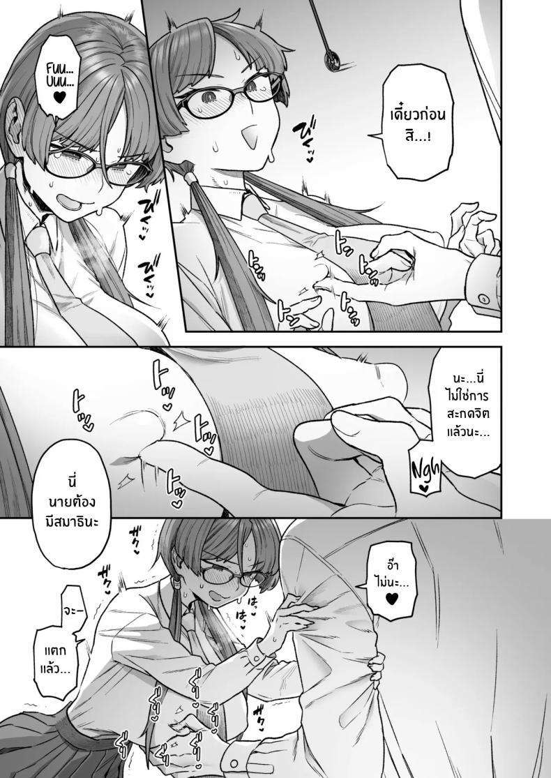 Doujin-Lc- อ่าน โดจิน มังฮวา เกาหลี ญี่ปุ่น จีน แปลไทย ติวเรียนเเต่ได้เสียว[Sayonara Hornet (Yoshiragi)] Iinchou to Mitsuda-kun no o Benkyou Kai Study Meetup Between Mitsuda-kun And The Class President ตอนที่ 1 2 3 4 5 6 7 8 9 10 11 12 13 14 ฟรี ไม่มีโฆษณา อ่าน โดจิน Manhwa เกาหลี ญี่ปุ่น จีน เรามีครบ คัดมาให้เน้นๆ โดจิน 18+ รับประกันความฟินโดย  Doujin Lc