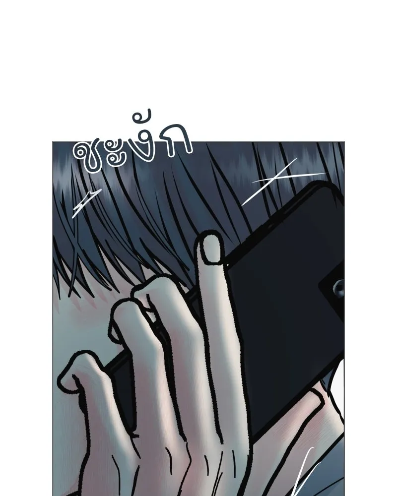 รักนี้ไม่ต้องมีเซนส์ ตอนที่ 43 รูปที่ 134