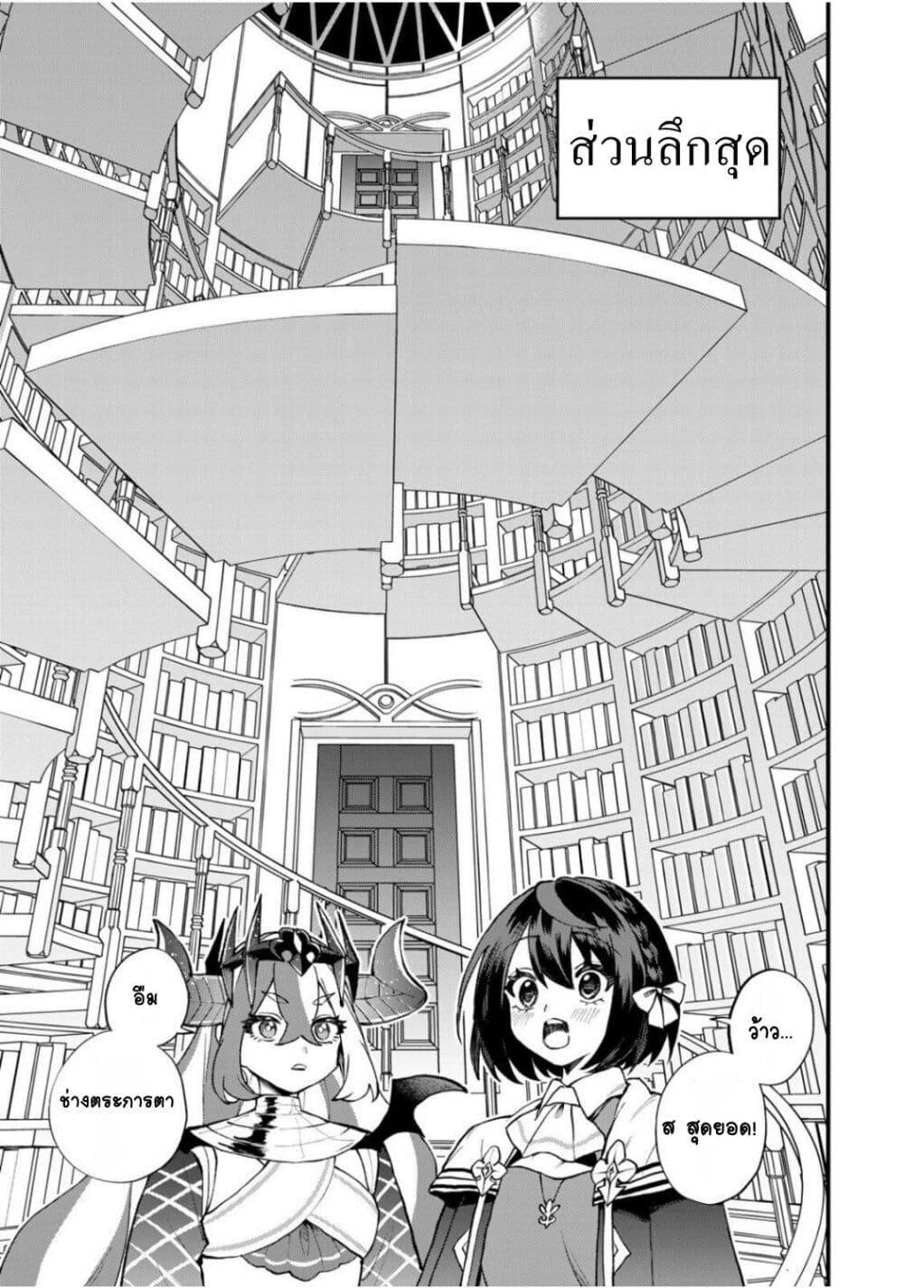 Manga-lc-com อ่านมังงะ อ่านการ์ตูน ออนไลน์ ฟรี Sekai Saikyou no Majo, Hajimemashita – Watashidake “Kouryaku Saito” wo Mireru Sekai de Jiyuu ni Ikimasu ตอนที่ 1 2 3 4 5 6 7 8 9 10 11 12 13 14 ฟรี ไม่มีโฆษณา Manga-lc - อ่าน มังงะ อ่าน การ์ตูน ออนไลน์ อ่านมังงะ ฟรี