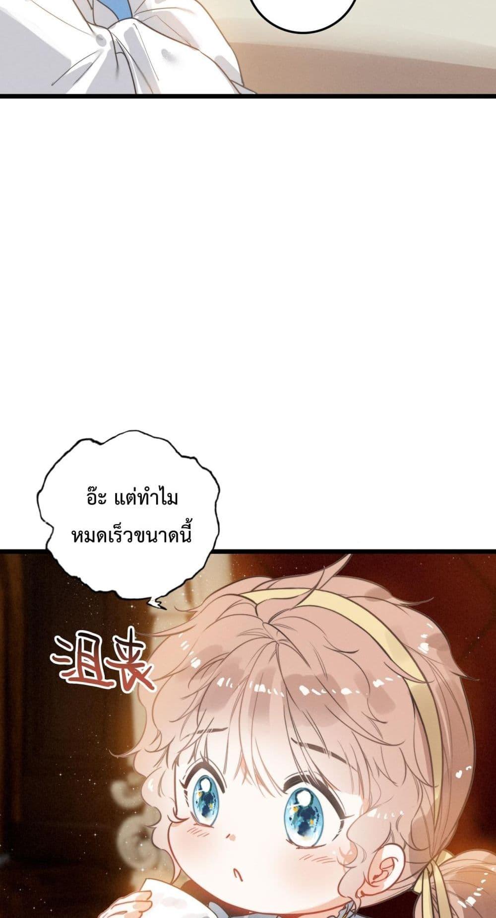 Manga-lc-com อ่านมังงะ อ่านการ์ตูน ออนไลน์ ฟรี WhenIBecamea ตอนที่ 1 2 3 4 5 6 7 8 9 10 11 12 13 14 ฟรี ไม่มีโฆษณา Manga-lc - อ่าน มังงะ อ่าน การ์ตูน ออนไลน์ อ่านมังงะ ฟรี