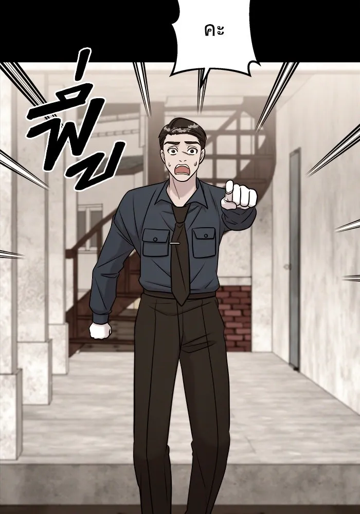 วายร้ายก็อยากมีรัก ตอนที่ 60 รูปที่ 101