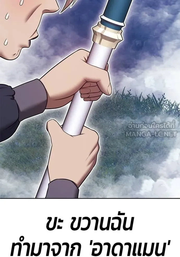 +99 ท่อนไม้ ตอนที่ 191 รูปที่ 414