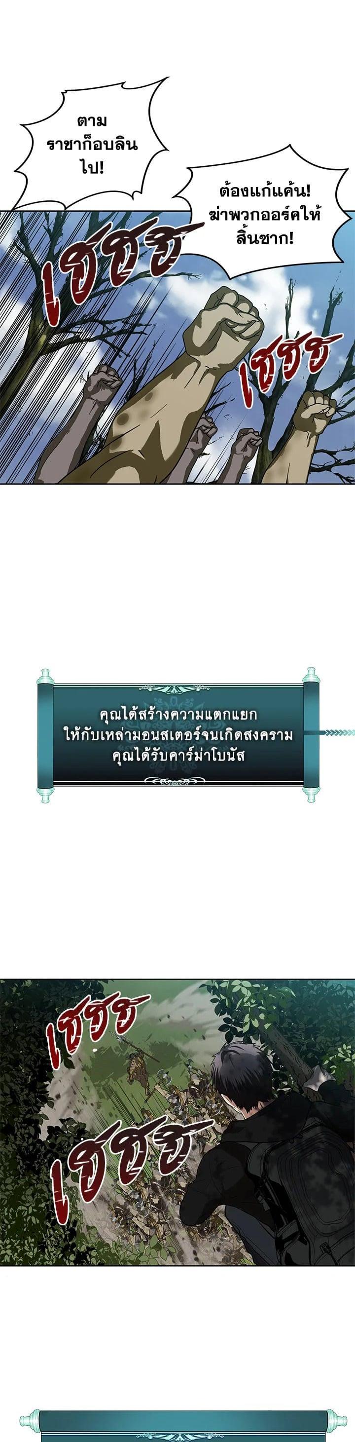 Manga-lc-com อ่านมังงะ อ่านการ์ตูน ออนไลน์ ฟรี Second Life Ranker ตอนที่ 1 2 3 4 5 6 7 8 9 10 11 12 13 14 ฟรี ไม่มีโฆษณา Manga-lc - อ่าน มังงะ อ่าน การ์ตูน ออนไลน์ อ่านมังงะ ฟรี