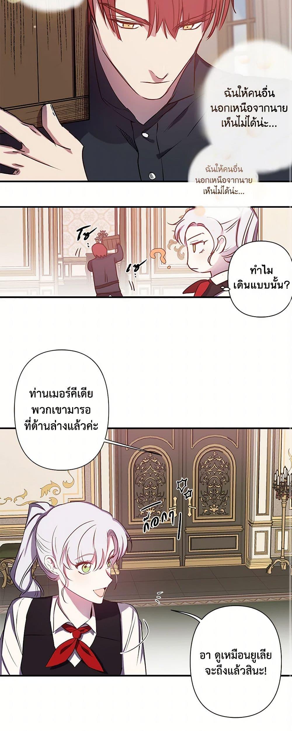 Manga-lc-com อ่านมังงะ อ่านการ์ตูน ออนไลน์ ฟรี Revenge Wedding ตอนที่ 1 2 3 4 5 6 7 8 9 10 11 12 13 14 ฟรี ไม่มีโฆษณา Manga-lc - อ่าน มังงะ อ่าน การ์ตูน ออนไลน์ อ่านมังงะ ฟรี