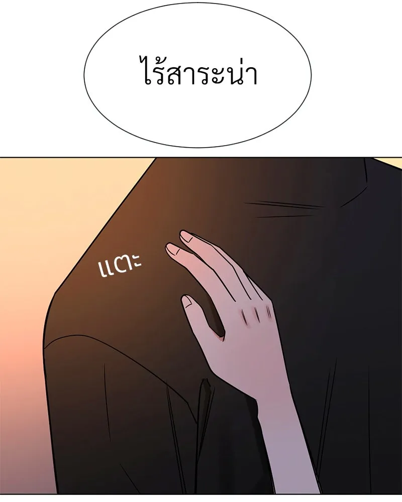 Level One Dreamersbrผู้ชนะรักนี้ต้องเป็น ตอนที่ 23 รูปที่ 25