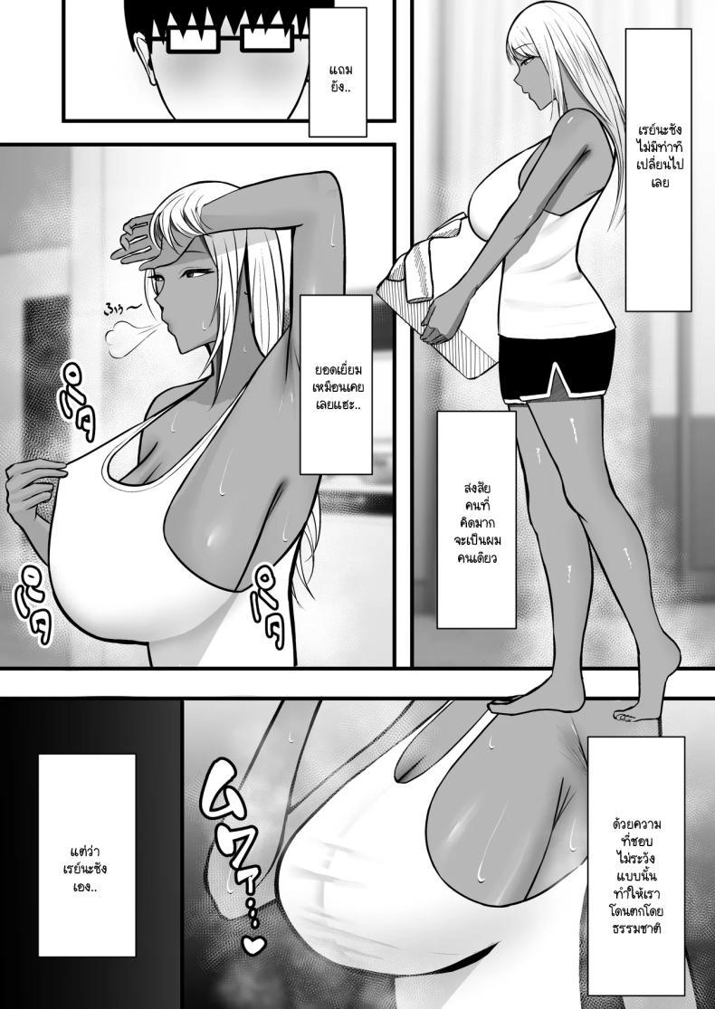 Doujin-Lc- อ่าน โดจิน มังฮวา เกาหลี ญี่ปุ่น จีน แปลไทย โดนแม่เพื่อนสลัดรัก กลับได้เป็นเซ็กส์เฟลนด์แทน [Yutamaro] gyaru mama sefure ตอนที่ 1 2 3 4 5 6 7 8 9 10 11 12 13 14 ฟรี ไม่มีโฆษณา อ่าน โดจิน Manhwa เกาหลี ญี่ปุ่น จีน เรามีครบ คัดมาให้เน้นๆ โดจิน 18+ รับประกันความฟินโดย  Doujin Lc