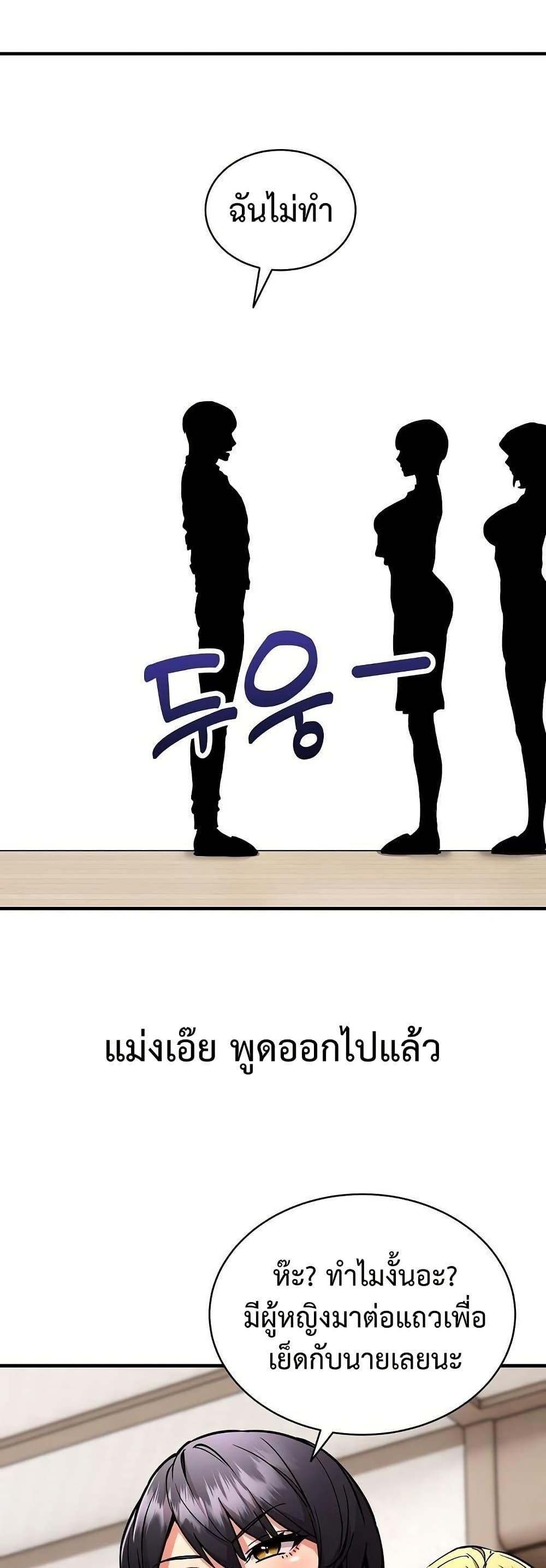 Doujin-Lc- อ่าน โดจิน มังฮวา เกาหลี ญี่ปุ่น จีน แปลไทย Driver in the New ตอนที่ 1 2 3 4 5 6 7 8 9 10 11 12 13 14 ฟรี ไม่มีโฆษณา อ่าน โดจิน Manhwa เกาหลี ญี่ปุ่น จีน เรามีครบ คัดมาให้เน้นๆ โดจิน 18+ รับประกันความฟินโดย  Doujin Lc