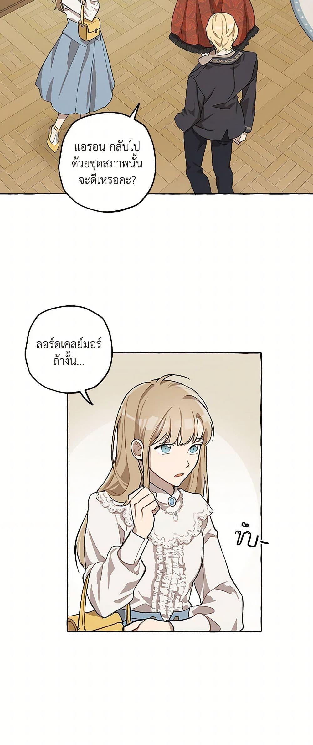 Manga-lc-com อ่านมังงะ อ่านการ์ตูน ออนไลน์ ฟรี It Was All a Mistake ตอนที่ 1 2 3 4 5 6 7 8 9 10 11 12 13 14 ฟรี ไม่มีโฆษณา Manga-lc - อ่าน มังงะ อ่าน การ์ตูน ออนไลน์ อ่านมังงะ ฟรี