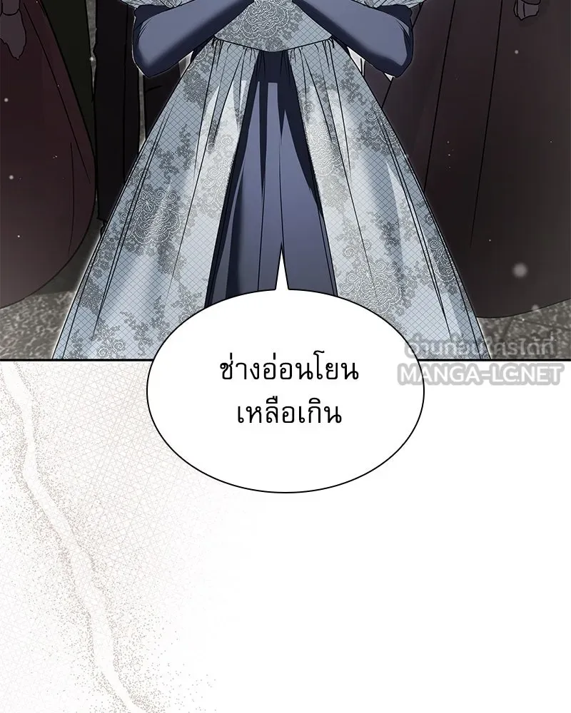 กำราบรักร้ายนายจอมพยศ ตอนที่ 3 รูปที่ 57