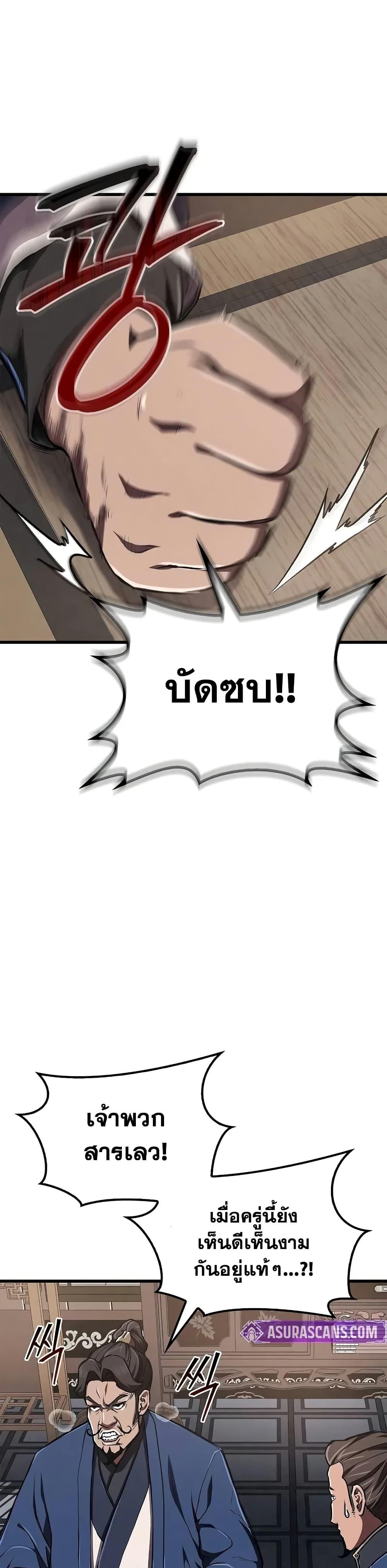 Manga-lc-com อ่านมังงะ อ่านการ์ตูน ออนไลน์ ฟรี The Demonic Cult Instructor Returns ตอนที่ 1 2 3 4 5 6 7 8 9 10 11 12 13 14 ฟรี ไม่มีโฆษณา Manga-lc - อ่าน มังงะ อ่าน การ์ตูน ออนไลน์ อ่านมังงะ ฟรี