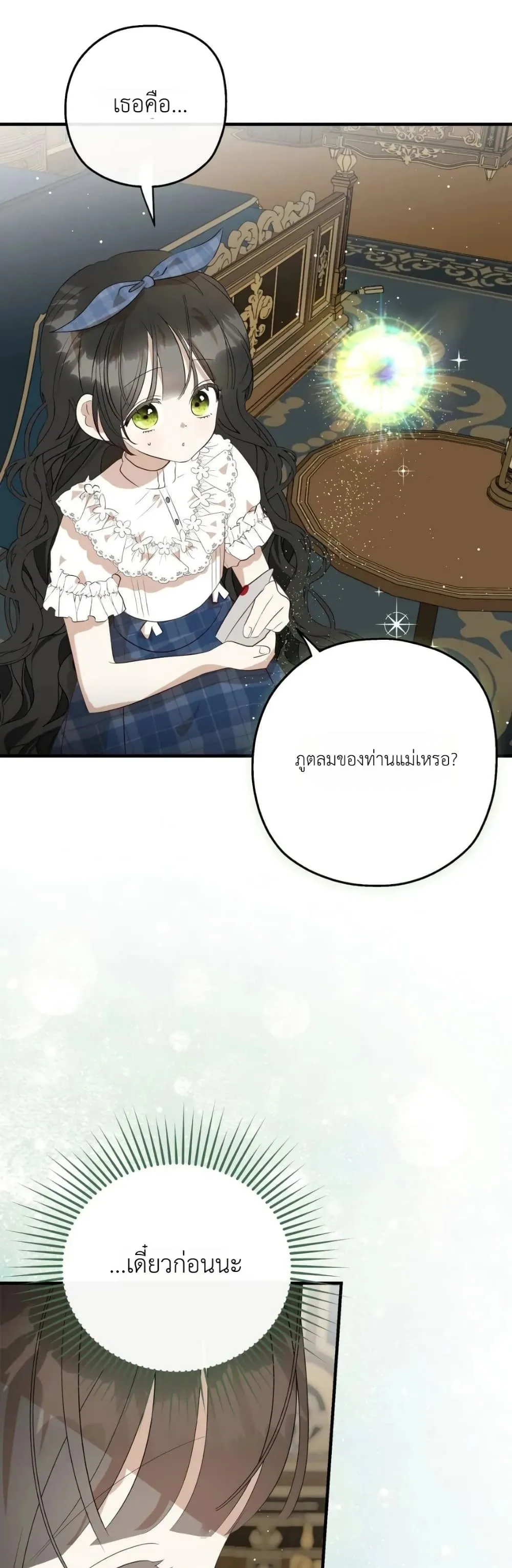 Manga-lc-com อ่านมังงะ อ่านการ์ตูน ออนไลน์ ฟรี How to Survive as the Daughter of the Emperor Who Killed Me ตอนที่ 1 2 3 4 5 6 7 8 9 10 11 12 13 14 ฟรี ไม่มีโฆษณา Manga-lc - อ่าน มังงะ อ่าน การ์ตูน ออนไลน์ อ่านมังงะ ฟรี