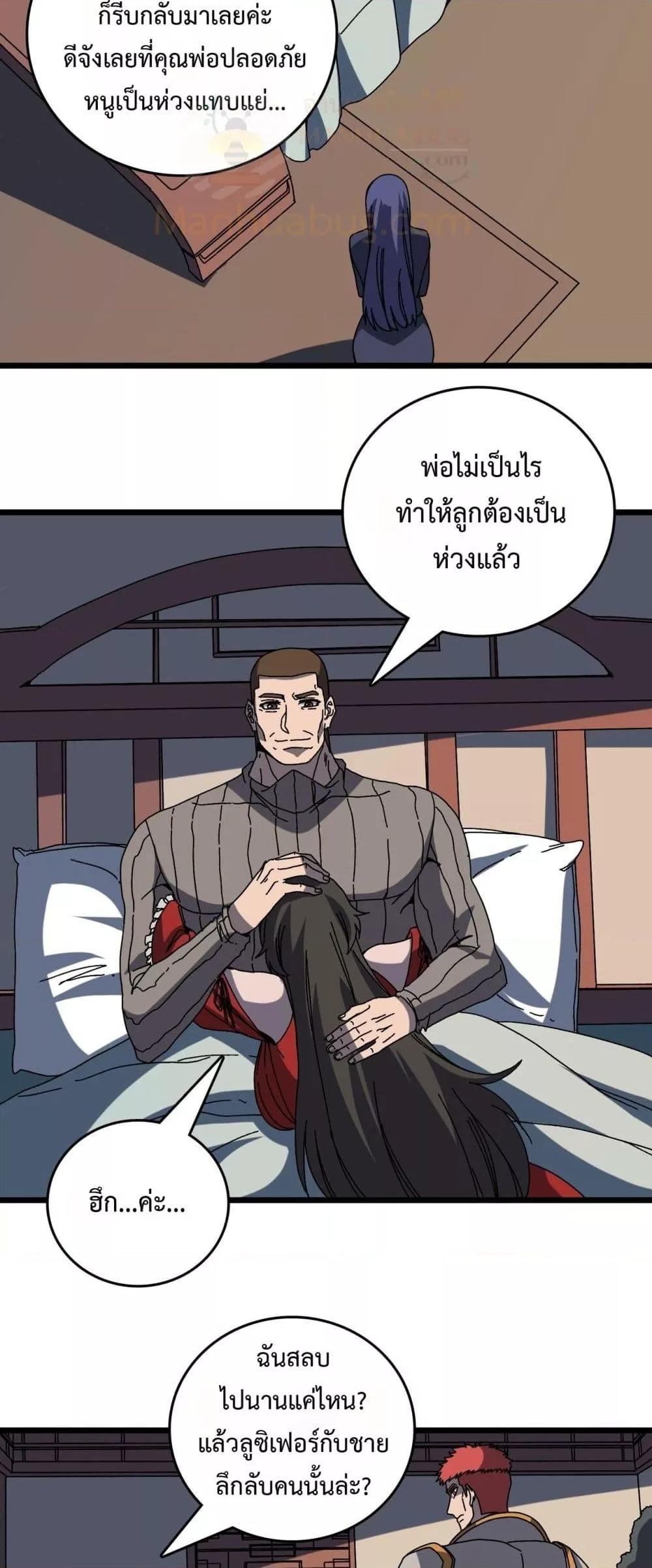 Manga-lc-com อ่านมังงะ อ่านการ์ตูน ออนไลน์ ฟรี Startingasthe ตอนที่ 1 2 3 4 5 6 7 8 9 10 11 12 13 14 ฟรี ไม่มีโฆษณา Manga-lc - อ่าน มังงะ อ่าน การ์ตูน ออนไลน์ อ่านมังงะ ฟรี