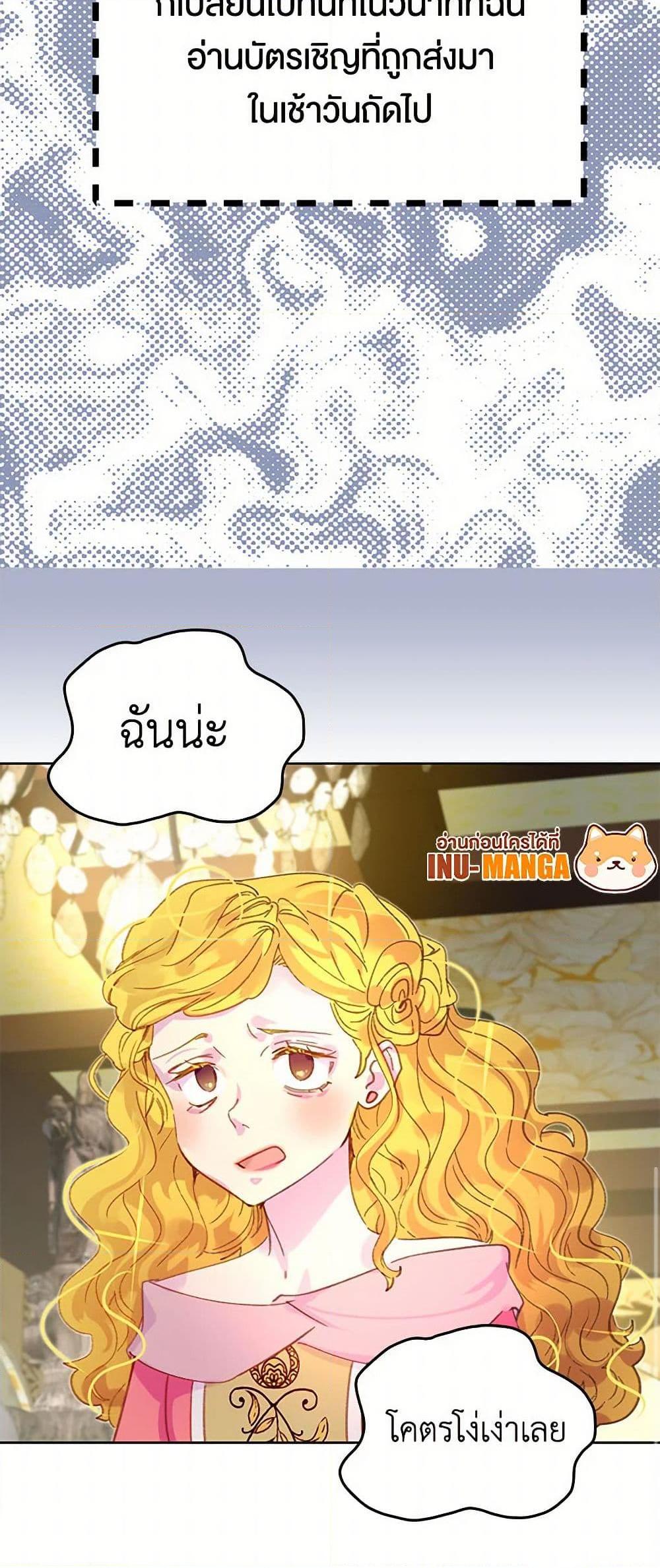 Manga-lc-com อ่านมังงะ อ่านการ์ตูน ออนไลน์ ฟรี Miss Not-So Sidekick ตอนที่ 1 2 3 4 5 6 7 8 9 10 11 12 13 14 ฟรี ไม่มีโฆษณา Manga-lc - อ่าน มังงะ อ่าน การ์ตูน ออนไลน์ อ่านมังงะ ฟรี