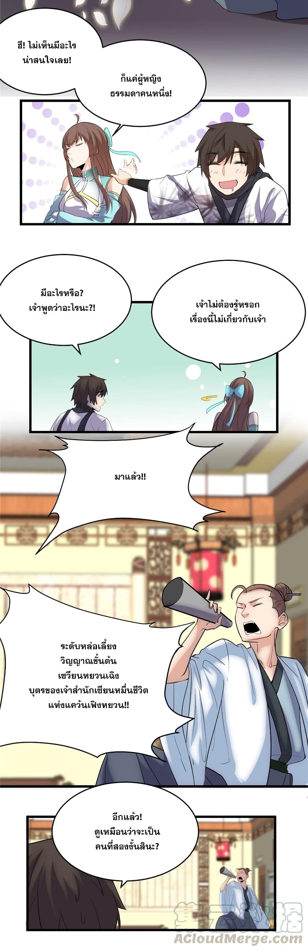 Manga-lc-com อ่านมังงะ อ่านการ์ตูน ออนไลน์ ฟรี God of War System ตอนที่ 1 2 3 4 5 6 7 8 9 10 11 12 13 14 ฟรี ไม่มีโฆษณา Manga-lc - อ่าน มังงะ อ่าน การ์ตูน ออนไลน์ อ่านมังงะ ฟรี