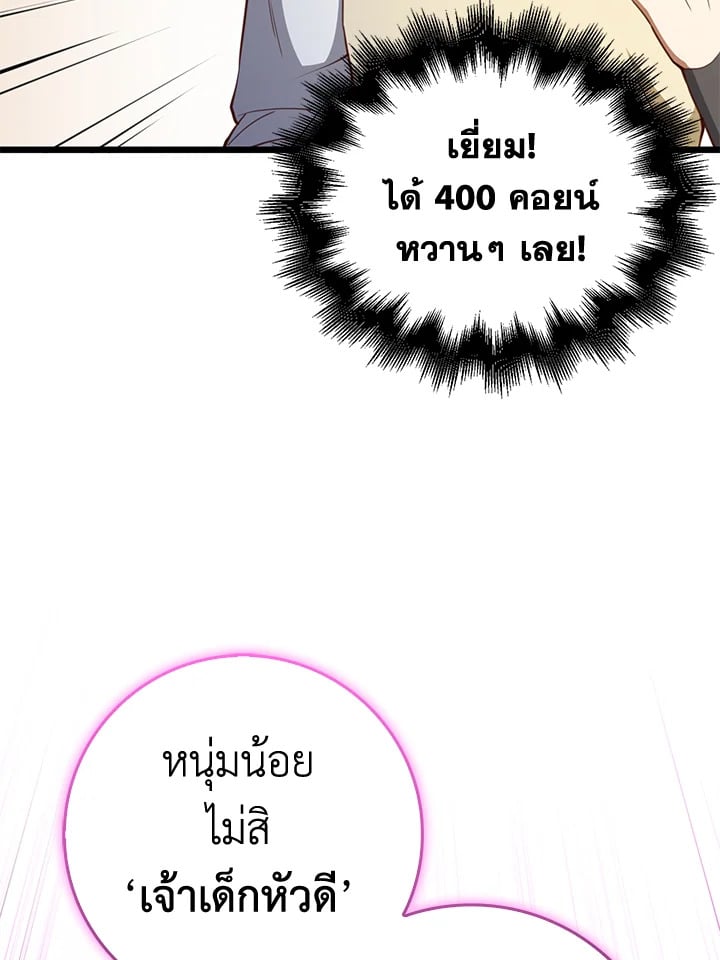 Manga-lc-com อ่านมังงะ อ่านการ์ตูน ออนไลน์ ฟรี The Lord of Coins ตอนที่ 1 2 3 4 5 6 7 8 9 10 11 12 13 14 ฟรี ไม่มีโฆษณา Manga-lc - อ่าน มังงะ อ่าน การ์ตูน ออนไลน์ อ่านมังงะ ฟรี