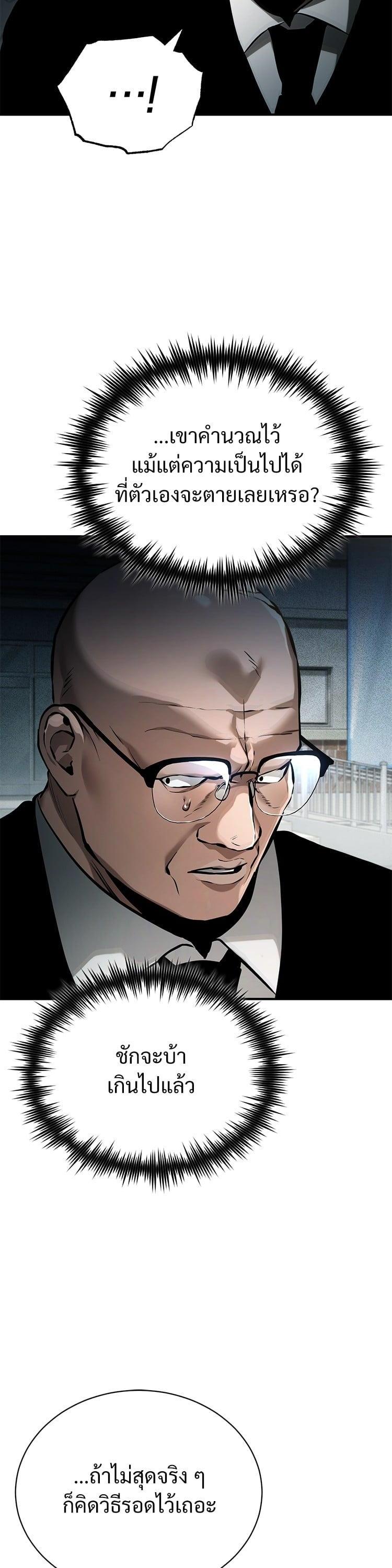 Manga-lc-com อ่านมังงะ อ่านการ์ตูน ออนไลน์ ฟรี Devil Returns To School Days ตอนที่ 1 2 3 4 5 6 7 8 9 10 11 12 13 14 ฟรี ไม่มีโฆษณา Manga-lc - อ่าน มังงะ อ่าน การ์ตูน ออนไลน์ อ่านมังงะ ฟรี