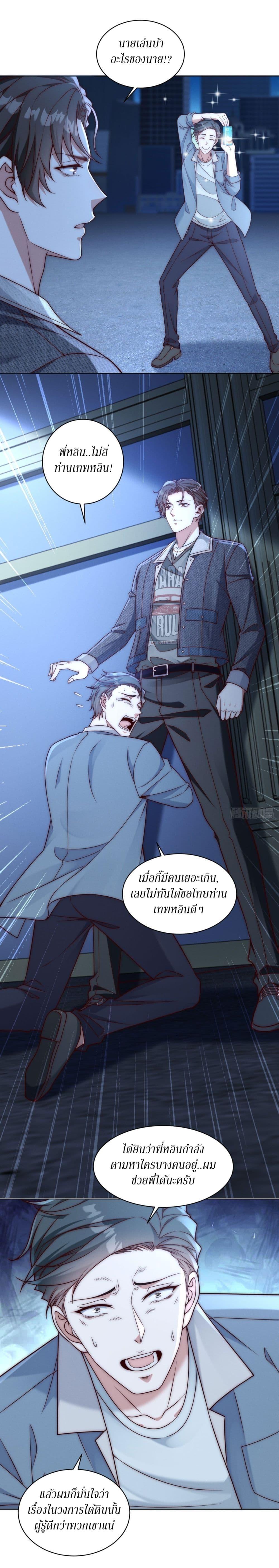 Manga-lc-com อ่านมังงะ อ่านการ์ตูน ออนไลน์ ฟรี Dominating With the Price Collapse System ตอนที่ 1 2 3 4 5 6 7 8 9 10 11 12 13 14 ฟรี ไม่มีโฆษณา Manga-lc - อ่าน มังงะ อ่าน การ์ตูน ออนไลน์ อ่านมังงะ ฟรี