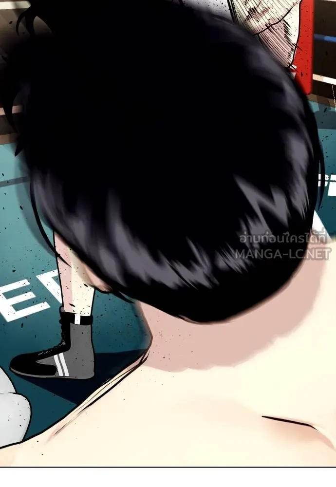 หมาหัวเน่า ตอนที่ 105 รูปที่ 153