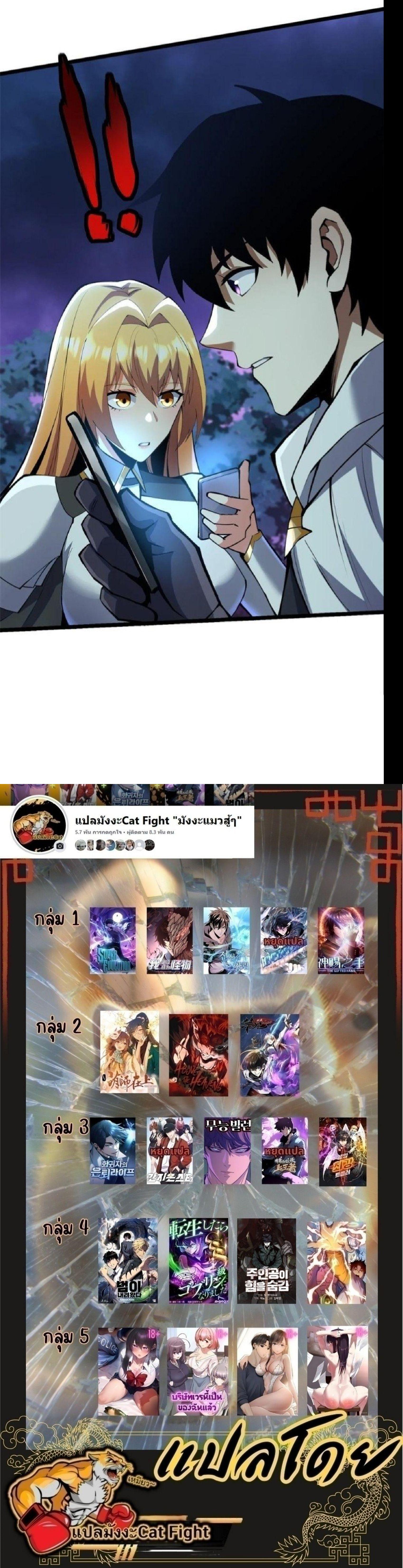 Manga-lc-com อ่านมังงะ อ่านการ์ตูน ออนไลน์ ฟรี I REALLY DON’T WANT TO LEARN FORBIDDEN SPELLS ตอนที่ 1 2 3 4 5 6 7 8 9 10 11 12 13 14 ฟรี ไม่มีโฆษณา Manga-lc - อ่าน มังงะ อ่าน การ์ตูน ออนไลน์ อ่านมังงะ ฟรี