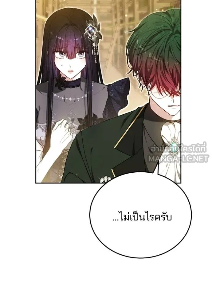 เจ้าสาวอัคนีดำ ตอนที่ 95 รูปที่ 140