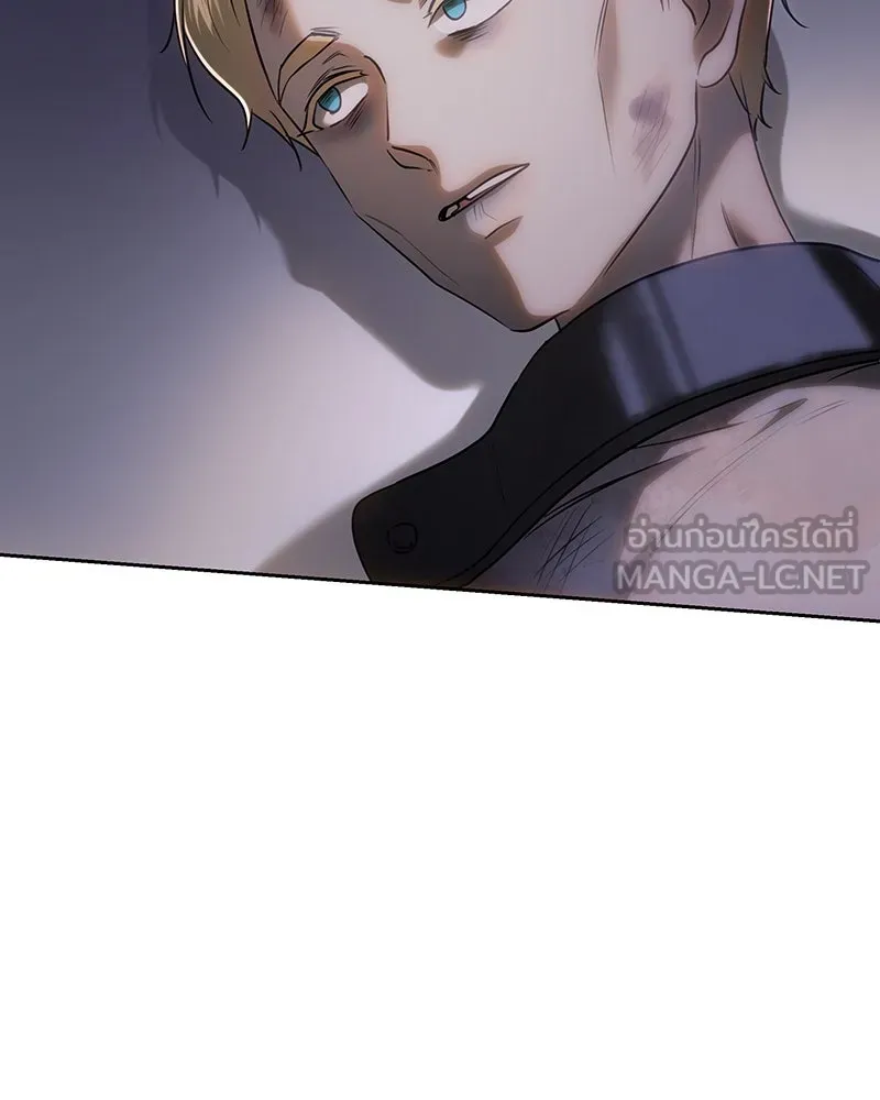 เจ้าหญิงคลั่งแห่งวังหลวง ตอนที่ 120 รูปที่ 51