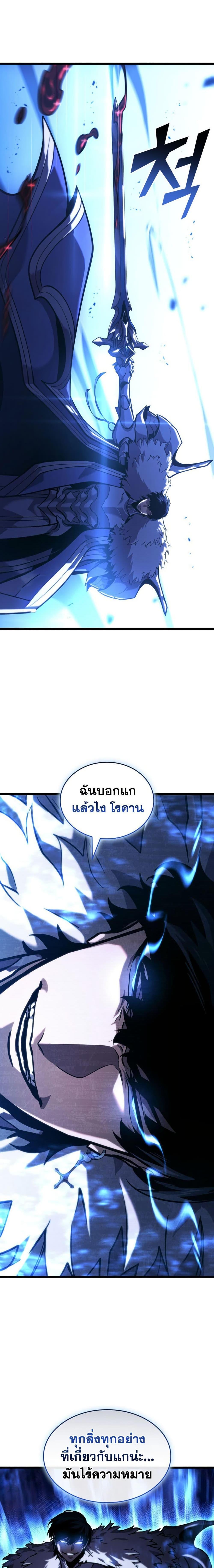 Manga-lc-com อ่านมังงะ อ่านการ์ตูน ออนไลน์ ฟรี Return of the SSS-Class Ranker ตอนที่ 1 2 3 4 5 6 7 8 9 10 11 12 13 14 ฟรี ไม่มีโฆษณา Manga-lc - อ่าน มังงะ อ่าน การ์ตูน ออนไลน์ อ่านมังงะ ฟรี