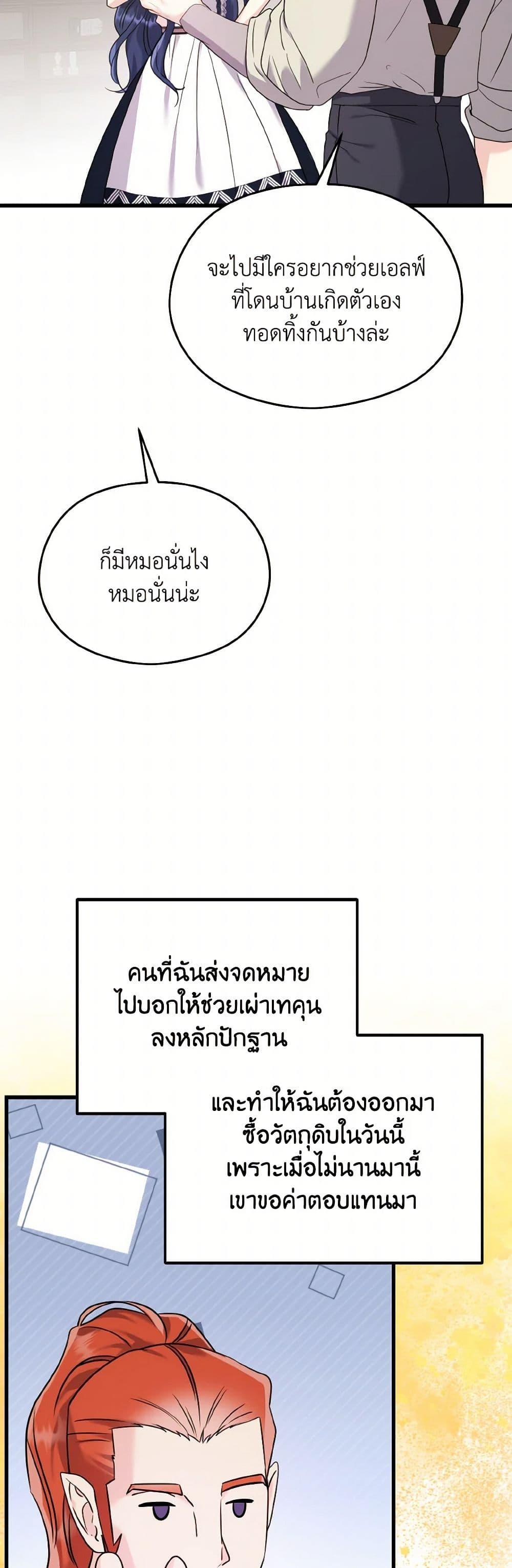 Manga-lc-com อ่านมังงะ อ่านการ์ตูน ออนไลน์ ฟรี I Don’t Want to Work! ตอนที่ 1 2 3 4 5 6 7 8 9 10 11 12 13 14 ฟรี ไม่มีโฆษณา Manga-lc - อ่าน มังงะ อ่าน การ์ตูน ออนไลน์ อ่านมังงะ ฟรี