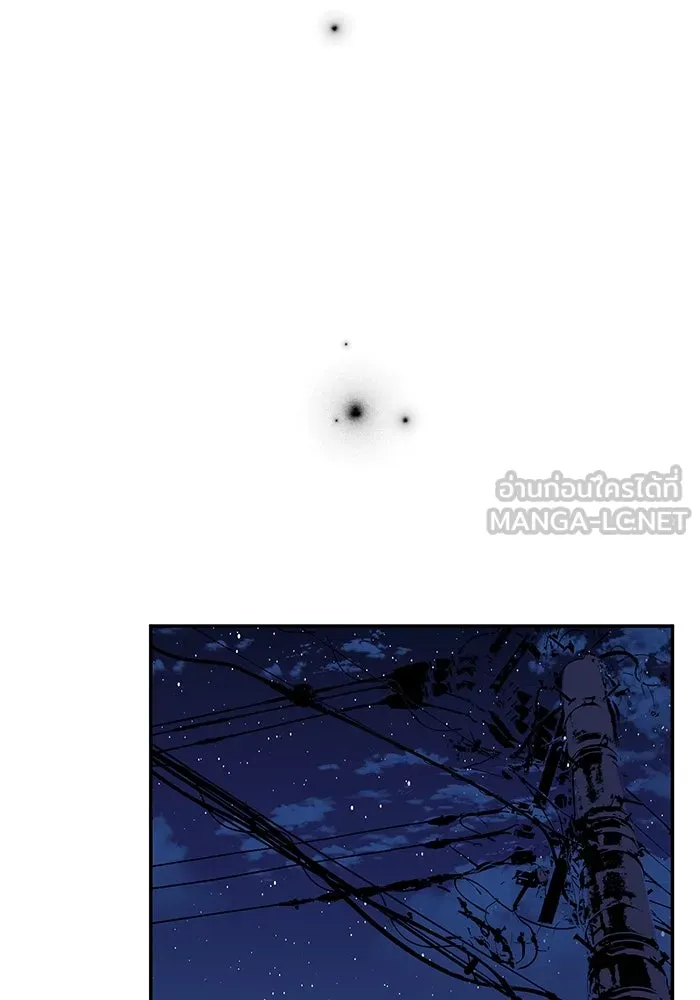 รักน้ำ รักปลา รักเธอนะ ตอนที่ 40 ปลาช็อก รูปที่ 45