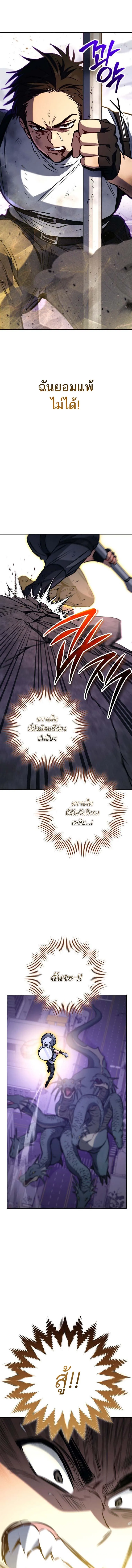 The Top Ranker_s Aspiring Writer Life Manual ท_อปแรงค_ฮ_นเตอร_อยากจะเป_นน_กเข_ยน ตอนที่ ตอนที่ 2 รูปที่ 20