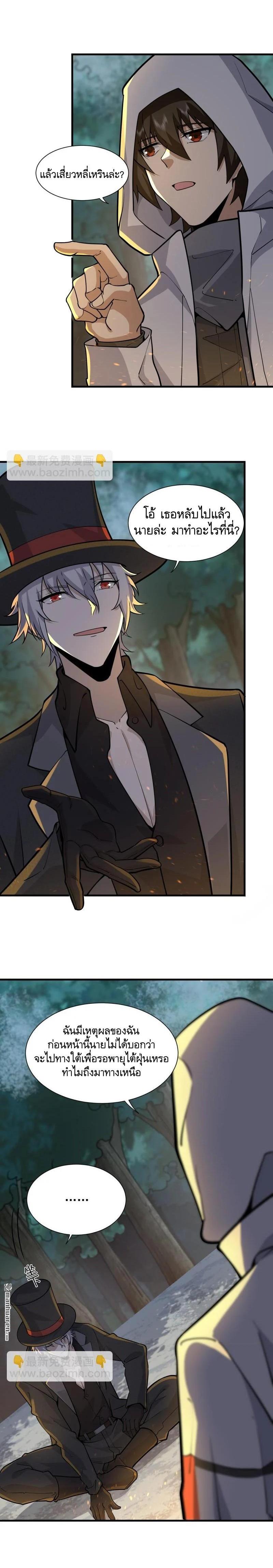 Manga-lc-com อ่านมังงะ อ่านการ์ตูน ออนไลน์ ฟรี The First Order ตอนที่ 1 2 3 4 5 6 7 8 9 10 11 12 13 14 ฟรี ไม่มีโฆษณา Manga-lc - อ่าน มังงะ อ่าน การ์ตูน ออนไลน์ อ่านมังงะ ฟรี