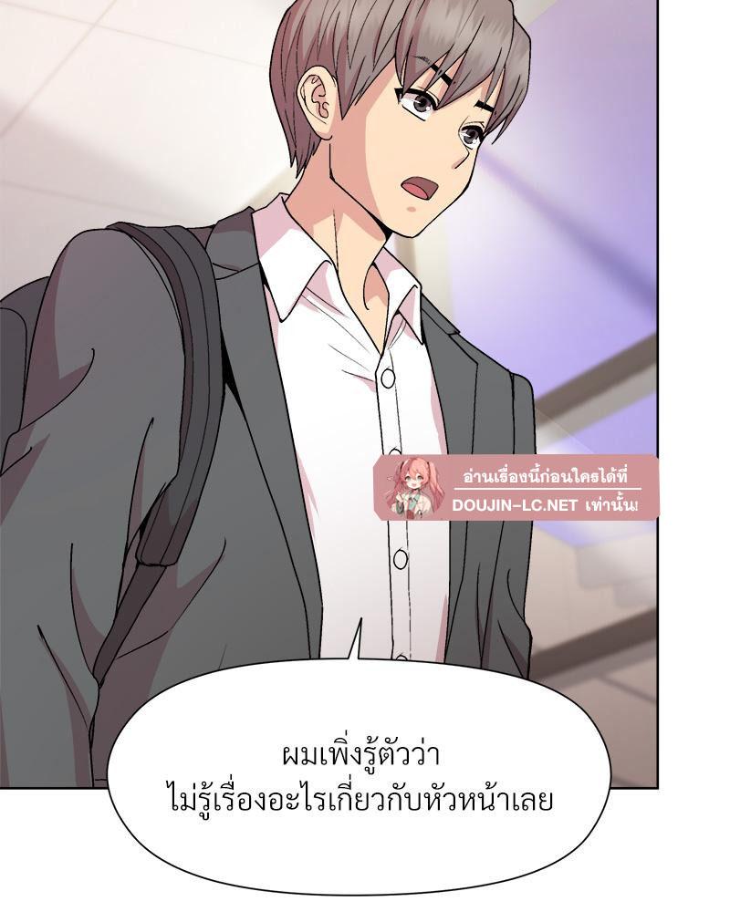 Doujin-Lc- อ่าน โดจิน มังฮวา เกาหลี ญี่ปุ่น จีน แปลไทย Playing a game ตอนที่ 1 2 3 4 5 6 7 8 9 10 11 12 13 14 ฟรี ไม่มีโฆษณา อ่าน โดจิน Manhwa เกาหลี ญี่ปุ่น จีน เรามีครบ คัดมาให้เน้นๆ โดจิน 18+ รับประกันความฟินโดย  Doujin Lc