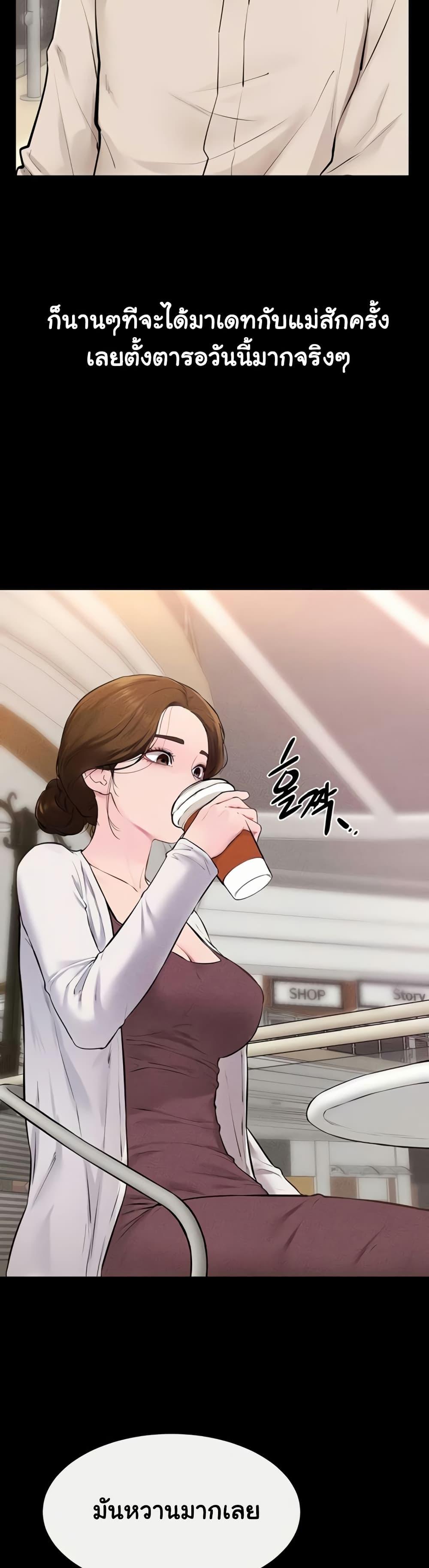 Doujin-Lc- อ่าน โดจิน มังฮวา เกาหลี ญี่ปุ่น จีน แปลไทย My New Family ตอนที่ 1 2 3 4 5 6 7 8 9 10 11 12 13 14 ฟรี ไม่มีโฆษณา อ่าน โดจิน Manhwa เกาหลี ญี่ปุ่น จีน เรามีครบ คัดมาให้เน้นๆ โดจิน 18+ รับประกันความฟินโดย  Doujin Lc